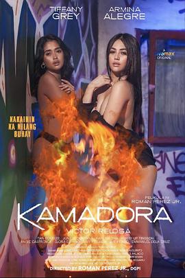 缅北禁地《双面人格 Kamadora》免费在线观看
