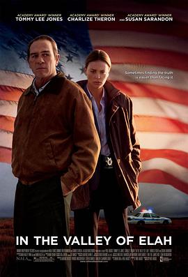 绿帽社《决战以拉谷》免费在线观看