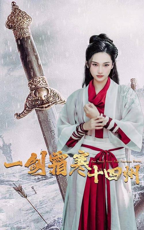 缅北禁地《战至巅峰第三季》免费在线观看