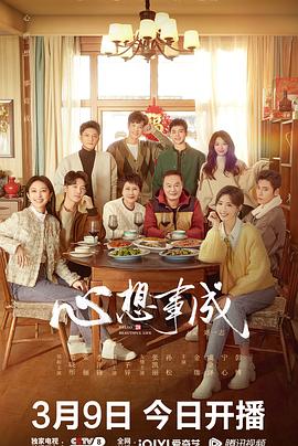 缅北禁地《心想事成》免费在线观看