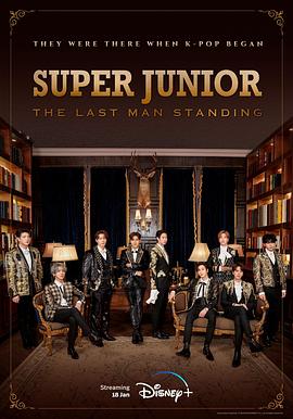 绿帽社区《Super Junior The Last Man Standing》免费在线观看