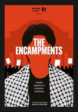 绿帽社区《集会》免费在线观看