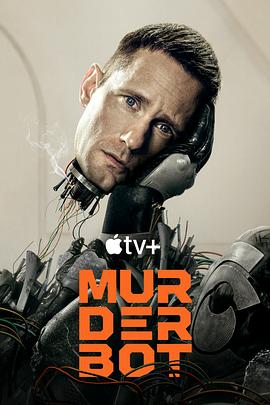 绿帽社区《杀戮人机 Murderbot》免费在线观看