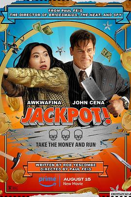 绿帽社《死亡大乐透 Jackpot!》免费在线观看