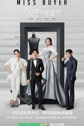 缅北禁地《买定离手我爱你》免费在线观看