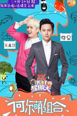 缅北禁地《透鲜滴星期天》免费在线观看