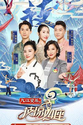 缅北禁地《技惊四座第一季》免费在线观看