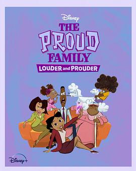 绿帽社《骄傲的家庭：更大声更骄傲 第一季 The Proud Family: Louder and Prouder Season 1》免费在线观看