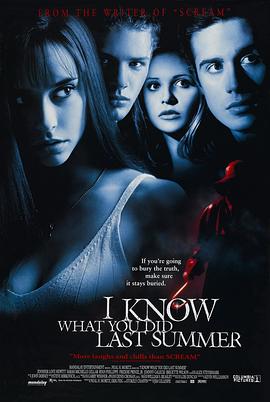 绿帽社《我知道你去年夏天干了什么 I Know What You Did Last Summer》免费在线观看