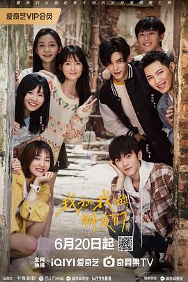 缅北禁地《我和我的朋友们》免费在线观看