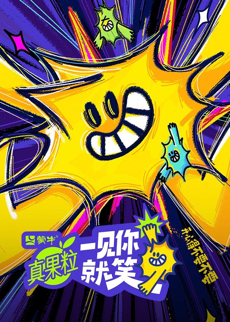 绿帽社《一见你就笑》免费在线观看