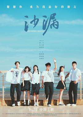 缅北禁地《沙漏[电影解说]》免费在线观看