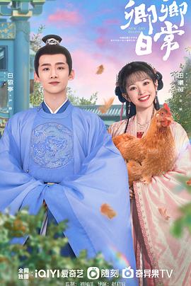 缅北禁地《卿卿日常》免费在线观看