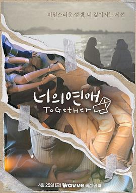 缅北禁地《你的爱》免费在线观看