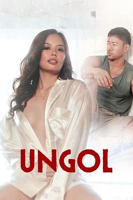 绿帽社区《咆哮 Ungol》免费在线观看