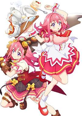 绿帽社区《粉彩回忆 ぱすてるメモリーズ》免费在线观看