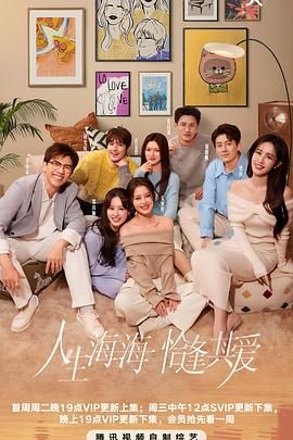 缅北禁地《半熟恋人 第四季》免费在线观看