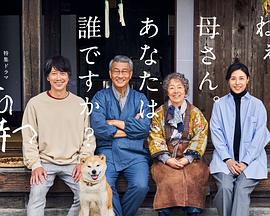 缅北禁地《有母亲等待的故乡》免费在线观看