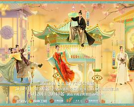 绿帽社区《韶华若锦》免费在线观看