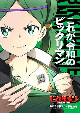 绿帽社《仙魔大战》免费在线观看