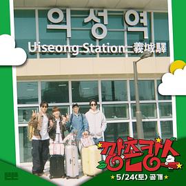 绿帽社区《乡村度假》免费在线观看