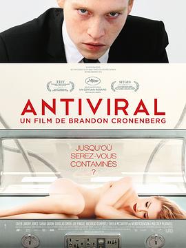 绿帽社《病毒抗体 Antiviral》免费在线观看
