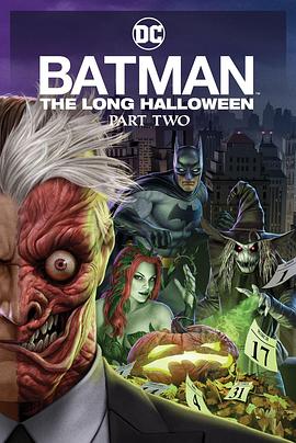 绿帽社《蝙蝠侠：漫长的万圣节(下) Batman: The Long Halloween, Part 2》免费在线观看