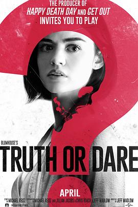 绿帽社区《真心话大冒险 Truth or Dare》免费在线观看