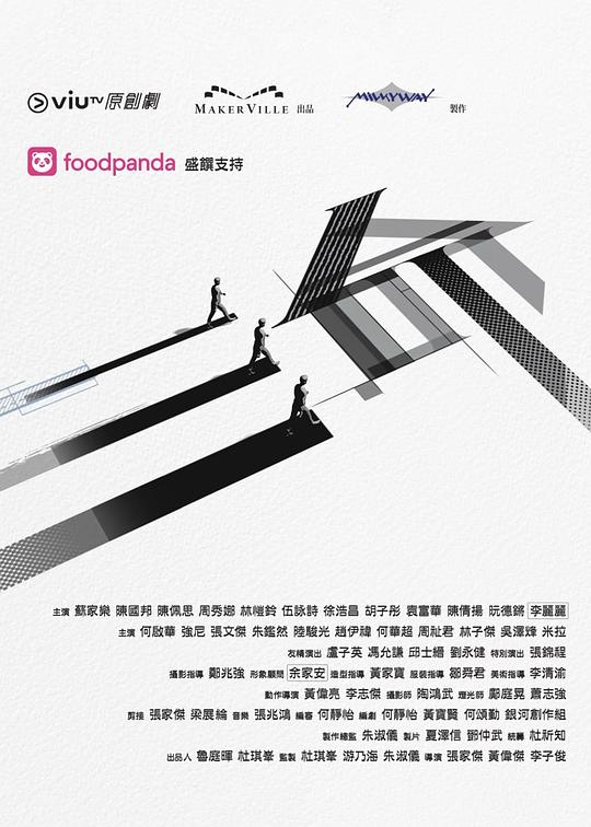 缅北禁地《三命》免费在线观看