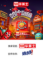 绿帽社区《哈哈没烦恼》免费在线观看